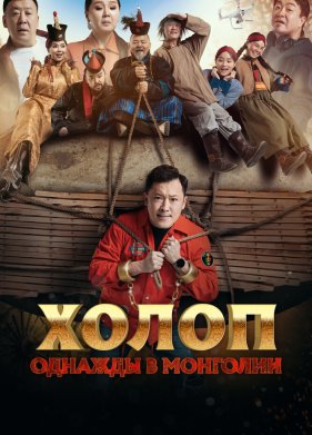 �����. ������� � �������� (2023)