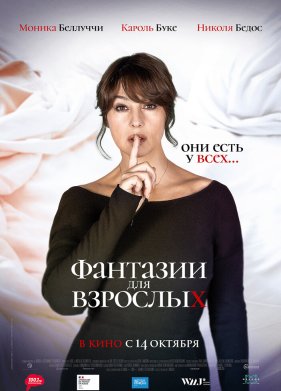 �������� ��� �������� (2021)