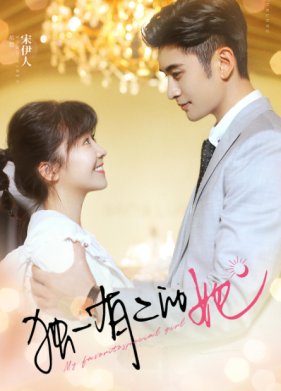 ��� ��������� ������� (2024)