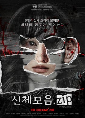 ��������� ��� (2022)