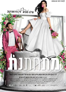 ������ ����� (2022)