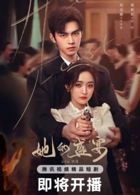 �� ��������� (2025)