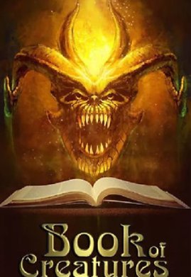 ����� ������ (2023)