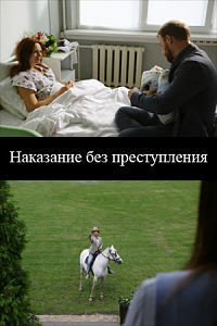 ��������� ��� ������������ (2019)