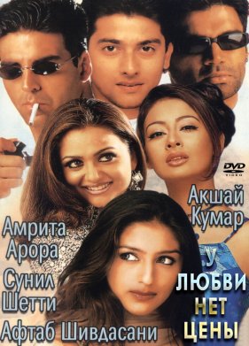 � ����� ��� ���� (2002)