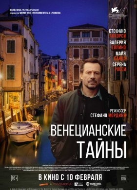 ������������ ����� (2020)