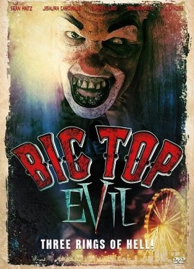 ������ ��� ������� (2019)