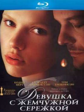 ������� � ��������� �������� (2003)