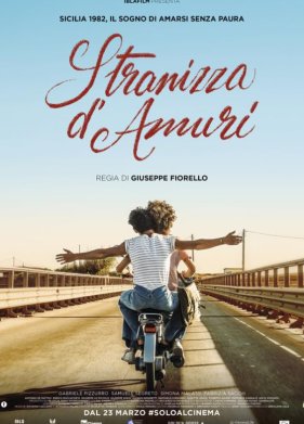 ���������� ����� (2023)