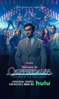 ����� ���������� � ����������� (2022)