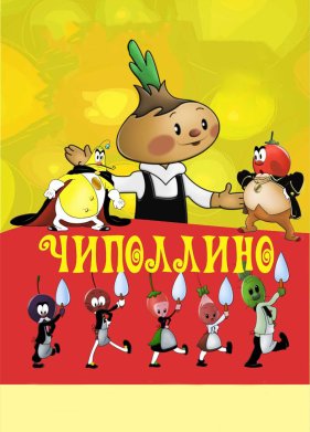 ��������� (1961)