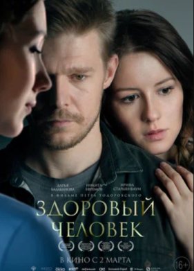 �������� ������� (2023)