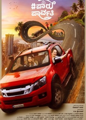 ���� ������� (2025)