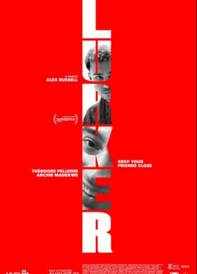 ������ (2025)