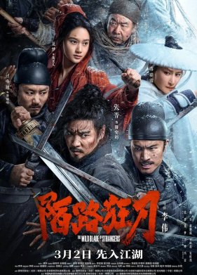 ����� ������ ����������� (2024)