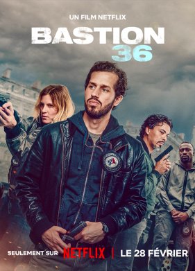 ������� 36 (2025)