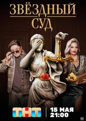 �������� ��� (2023)