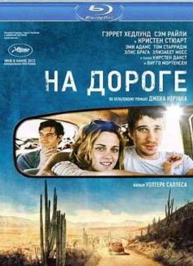 �� ������ (2012)