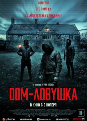 ���-������� (2023)