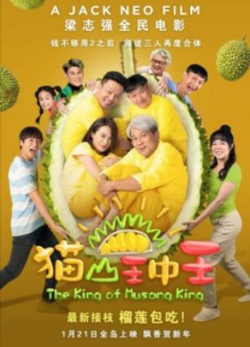 ���� �������� (2023)