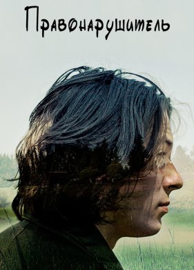 ��������������� (2016)