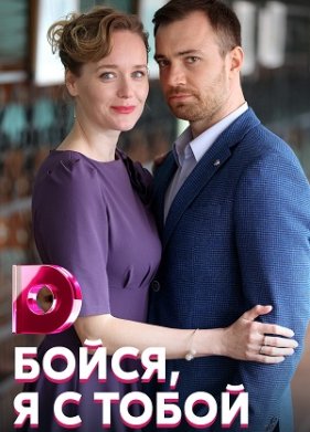 �����, � � ����� (2022)