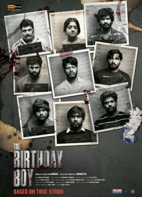 ��������� (2024)