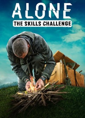 � ��������: ����� �������� (2022)