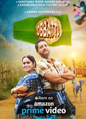 ������ (2024)