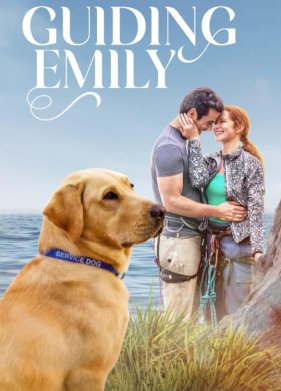 ��������� ��� ����� (2023)