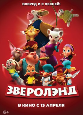 ��������� (2022)