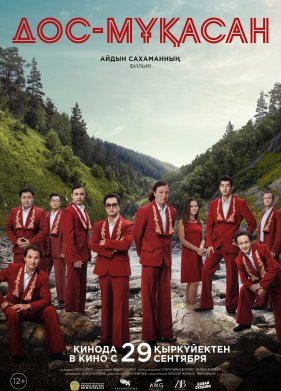 ���-������� (2021)