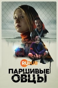 �������� ���� (2021)