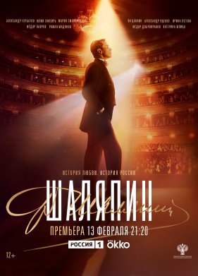 ������� (2023)