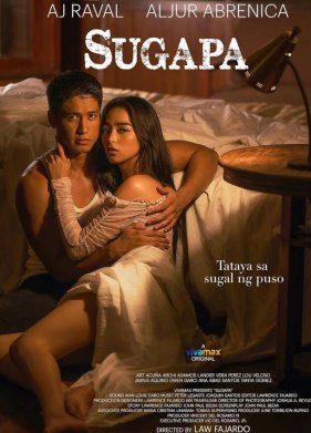 �������� (2023)