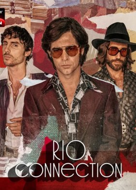 ����� � ��� (2023)