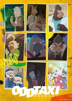 ��������� ����� (2021)