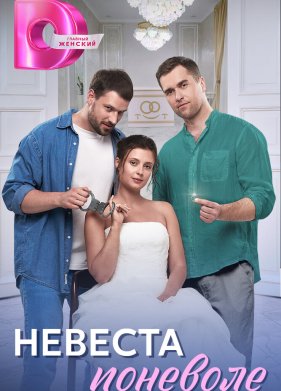 ������� �������� (2024)