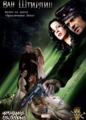 ��� ������� (2010)