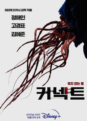 ����� (2022)