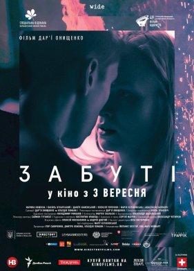 ������� (2019)