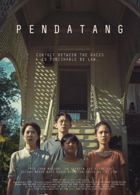 ���������� (2023)