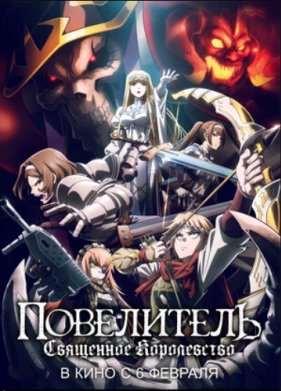 ����������: ��������� ����������� (2024)