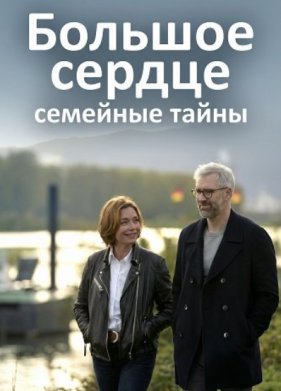 ������� ������ - �������� ����� (2025)