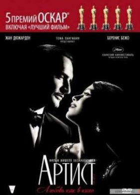 ������ (2011)