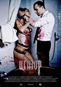 ������ (2018)