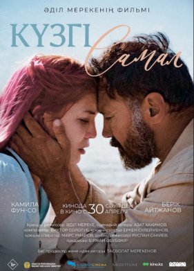 ������� ����� (2026)