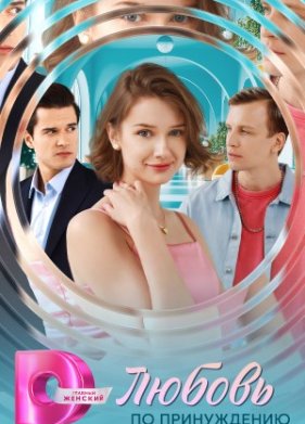 ������ �� ����������� (2025)