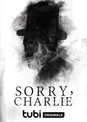 ������, ����� (2023)