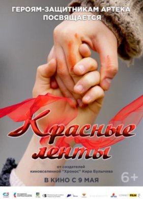 ������� ����� (2024)